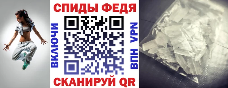 Amphetamine Premium  Тверь 