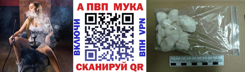 Alpha PVP Соль  где купить наркоту  Тверь 