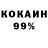 COCAIN Колумбийский Acker Maryj