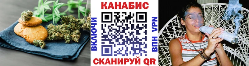 Cannafood конопля  Тверь 