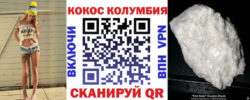 дарнет шоп  Тверь  Кокаин Колумбийский 