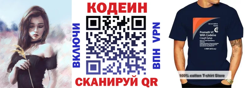 кракен вход  Тверь  Кодеин напиток Lean (лин) 