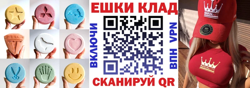 Экстази 99%  купить закладку  Тверь 