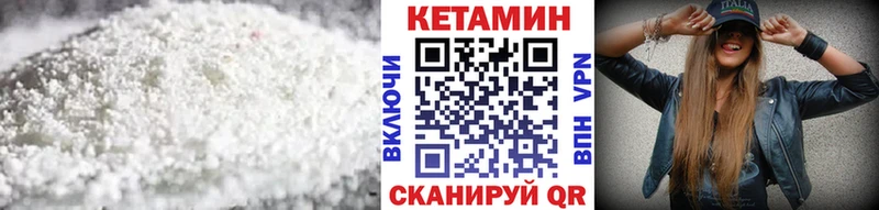 Кетамин VHQ  Тверь 