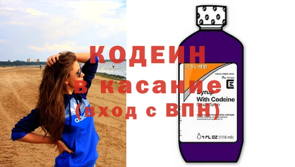 MESCALINE Карпинск