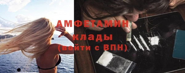 мефедрон Киреевск