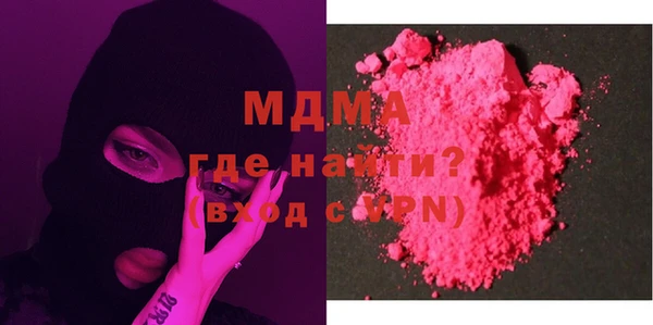 MESCALINE Карпинск