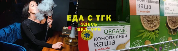 MESCALINE Карпинск
