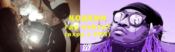 MESCALINE Карпинск