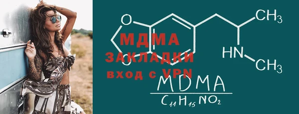 меф Карталы
