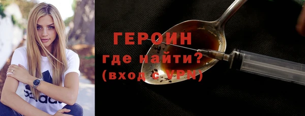 мефедрон Киреевск