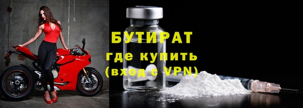 тгк Лагань