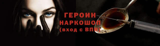 мефедрон Киреевск