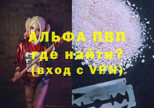 MESCALINE Карпинск
