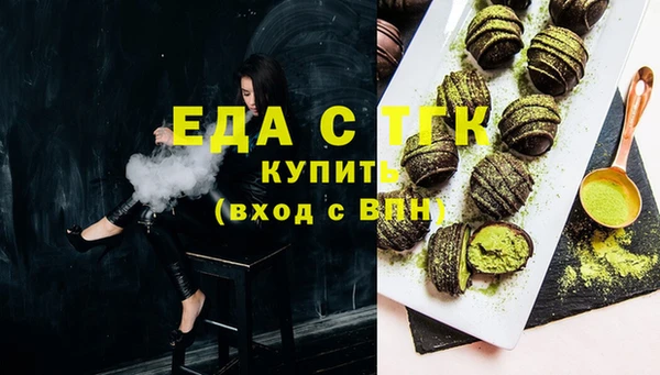 мефедрон Киреевск