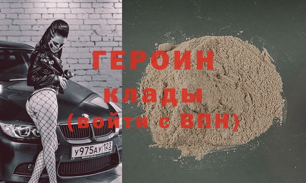 MESCALINE Карпинск