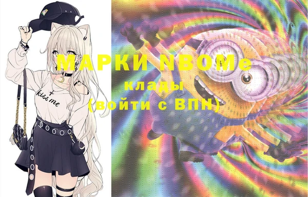 не бодяженный Кинешма