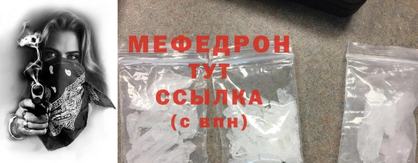MESCALINE Карпинск