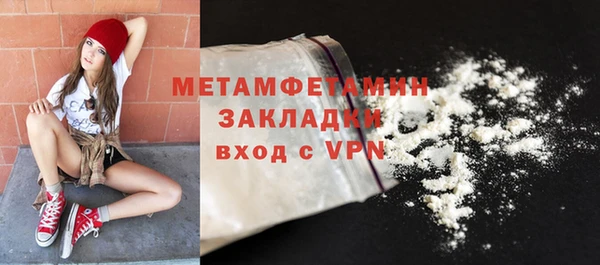 не бодяженный Кинешма