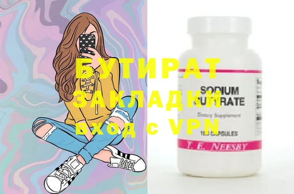 кристаллы Лабытнанги