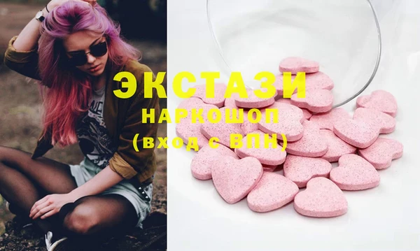 ECSTASY Касимов