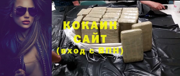 MESCALINE Карпинск