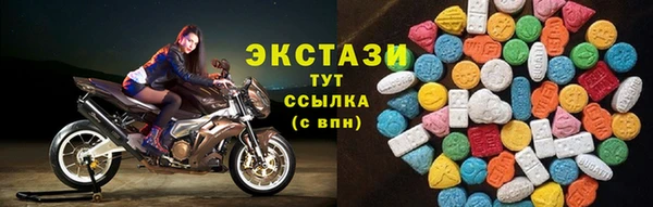 MESCALINE Карпинск