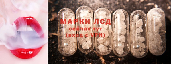 гидра Киренск