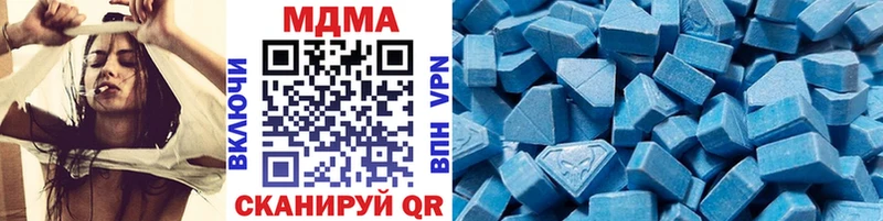 MDMA Molly  omg сайт  Тверь  где купить наркоту 