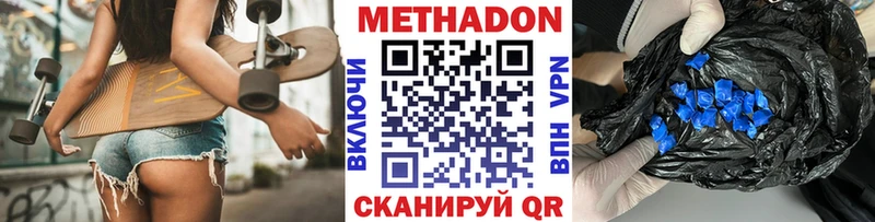 Метадон мёд  blacksprut   Тверь 