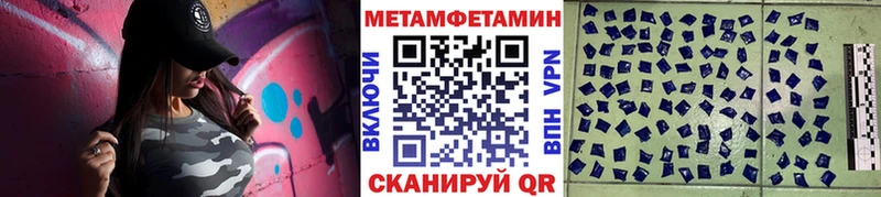 Метамфетамин витя  Тверь 